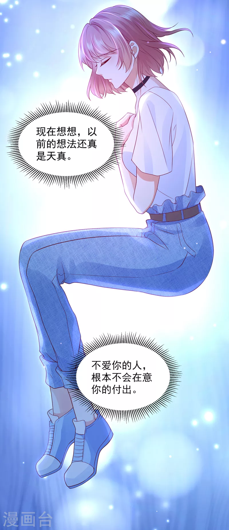 第753话 厉云泽，你够了！31