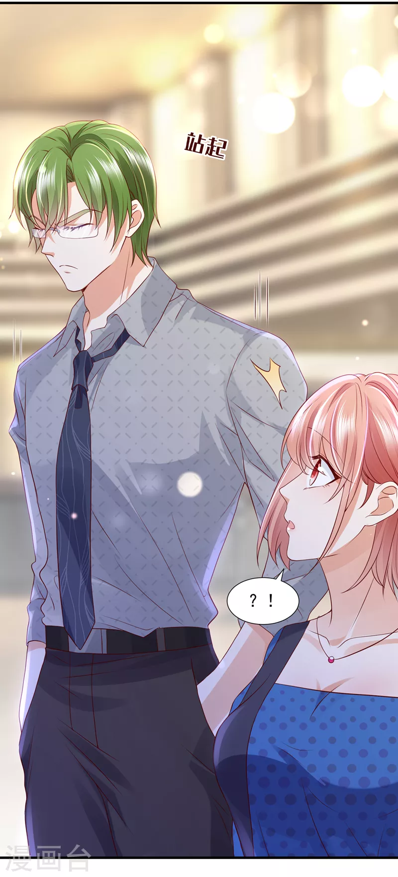 第756话 真心话大冒险22