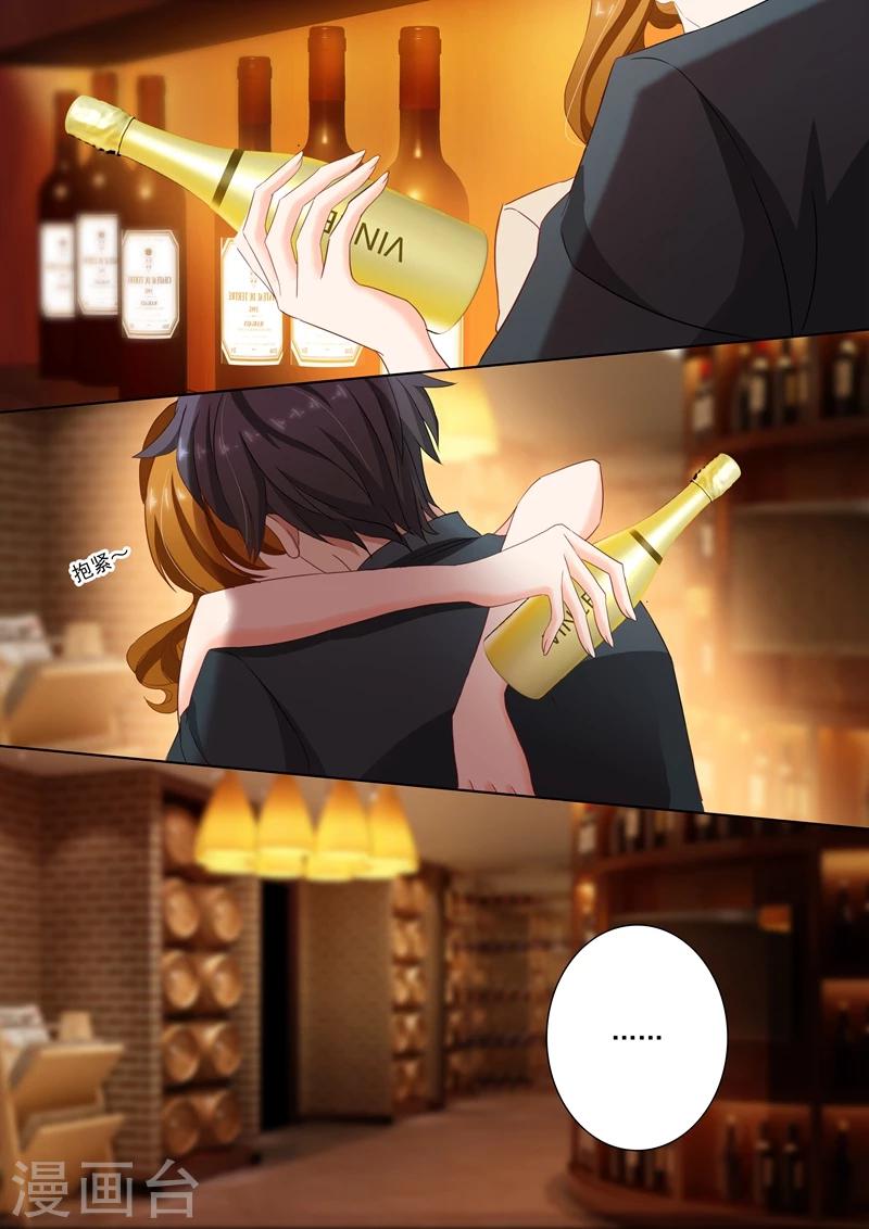 第102话 酒窖里的吻1