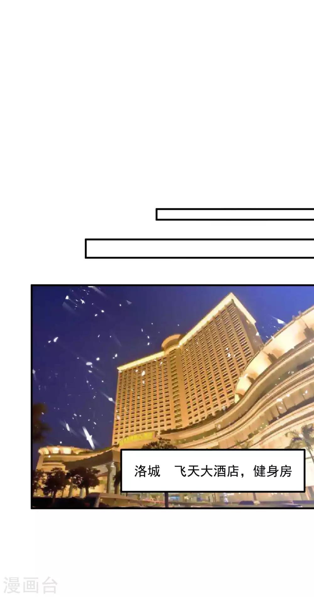第598话 我想追一下顾琰7