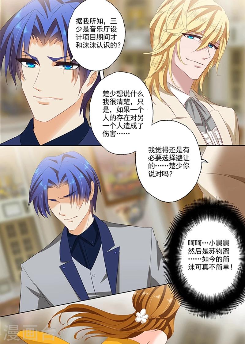 第56话 霸气出场，逃无可逃0