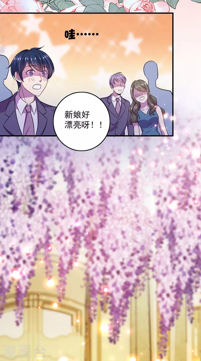 第622话 嫁给我！31