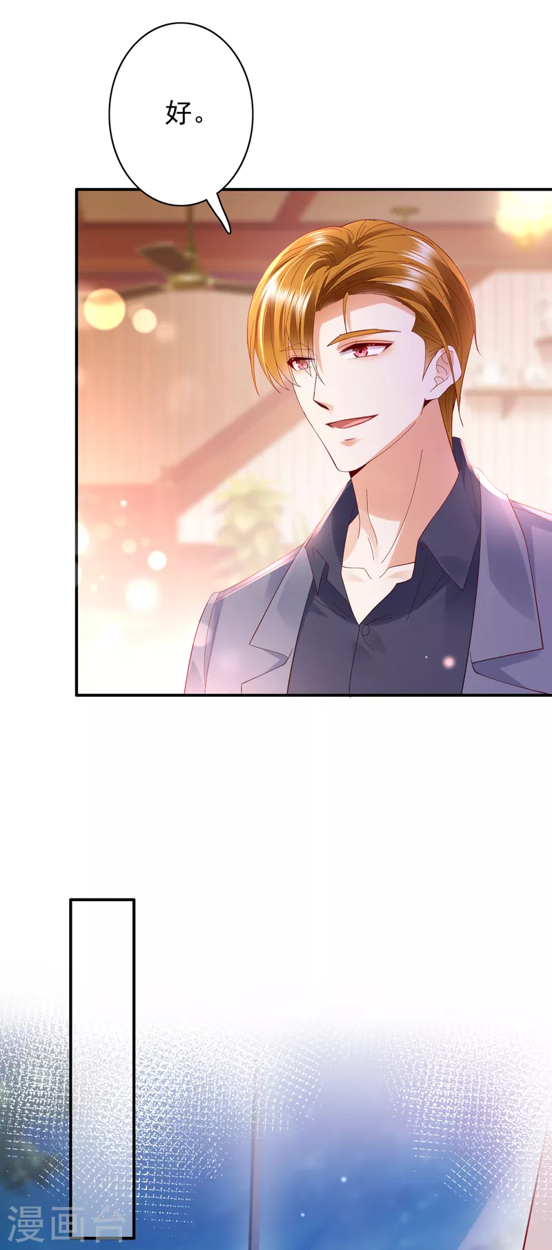 第665话 他究竟是怎样一个人27
