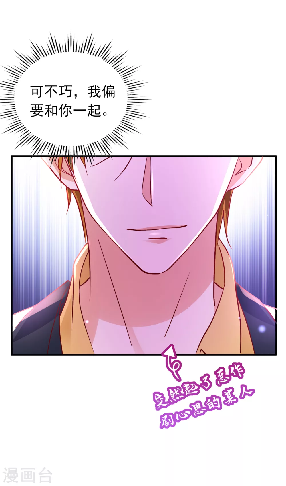 第657话 人生何处不相逢14