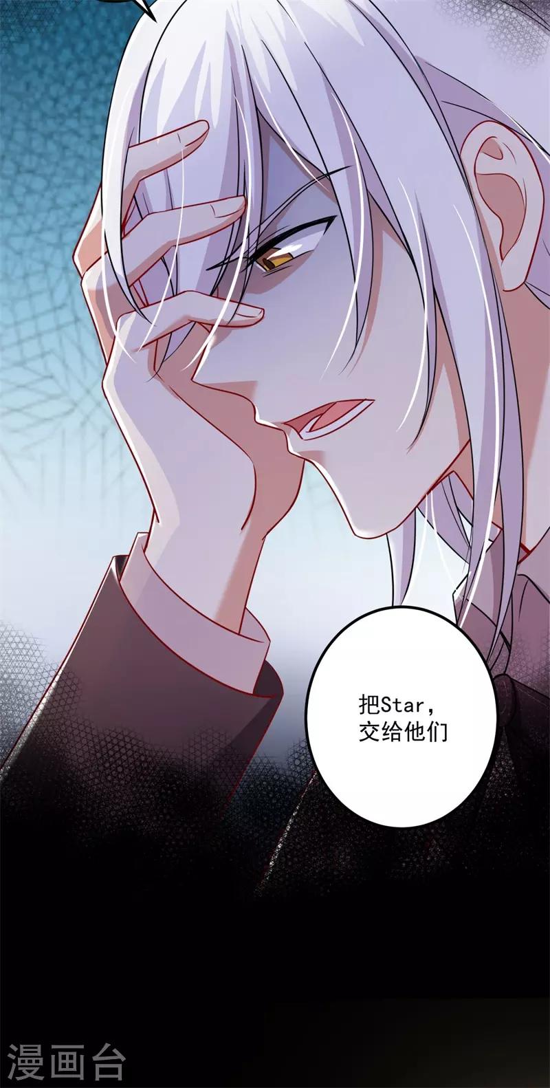 第594话 欢迎回家，石墨晨17