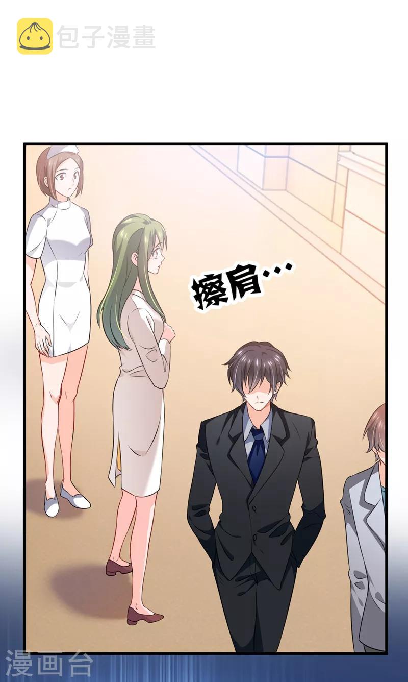 第571话 你只能是我的！16