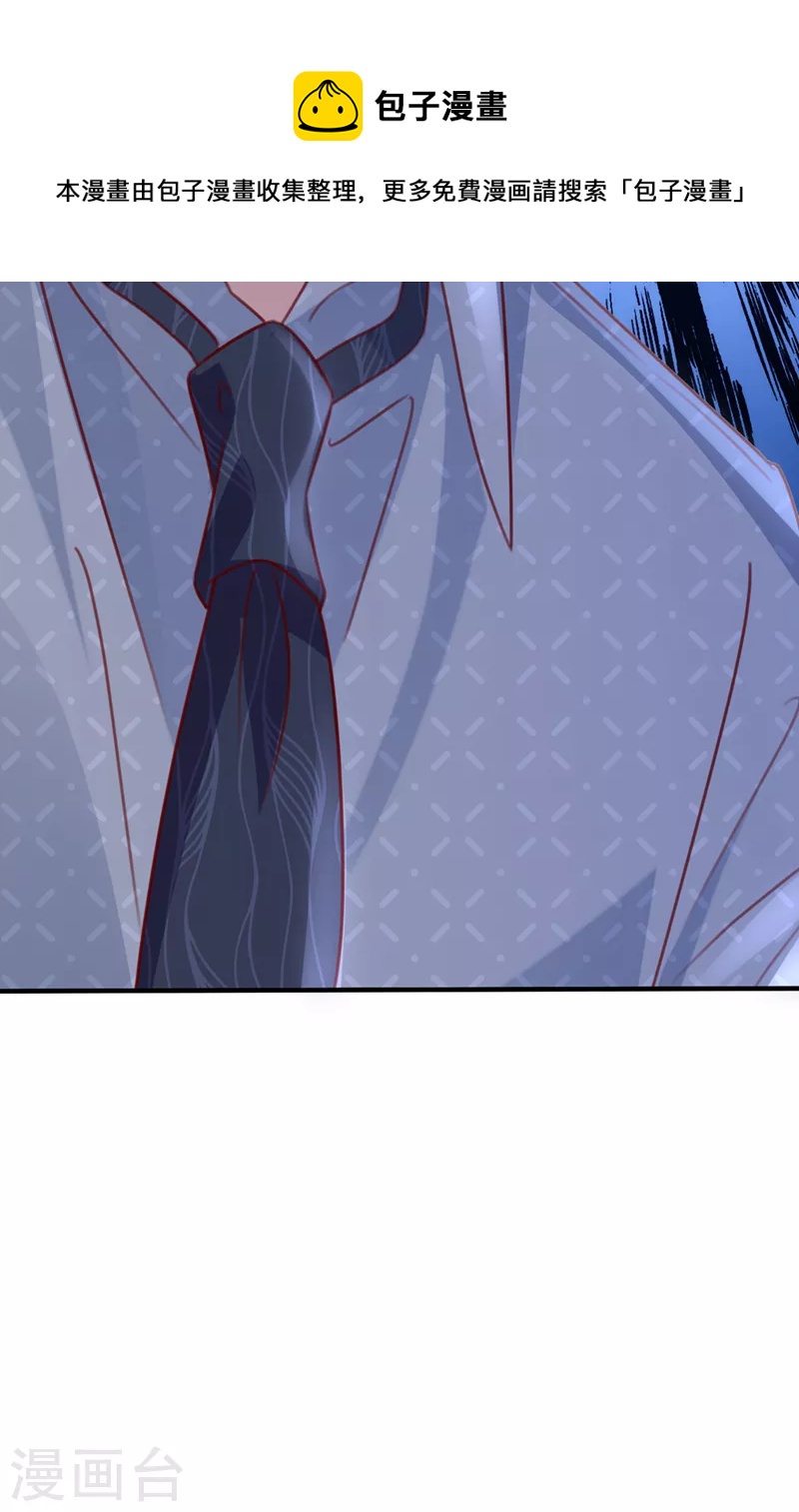 第759话 想知道爸爸的事？7
