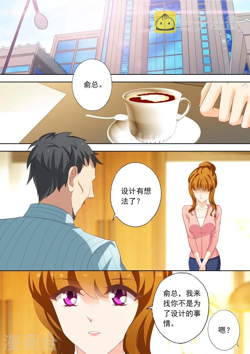 第200话 爲钱签下“卖身契”4