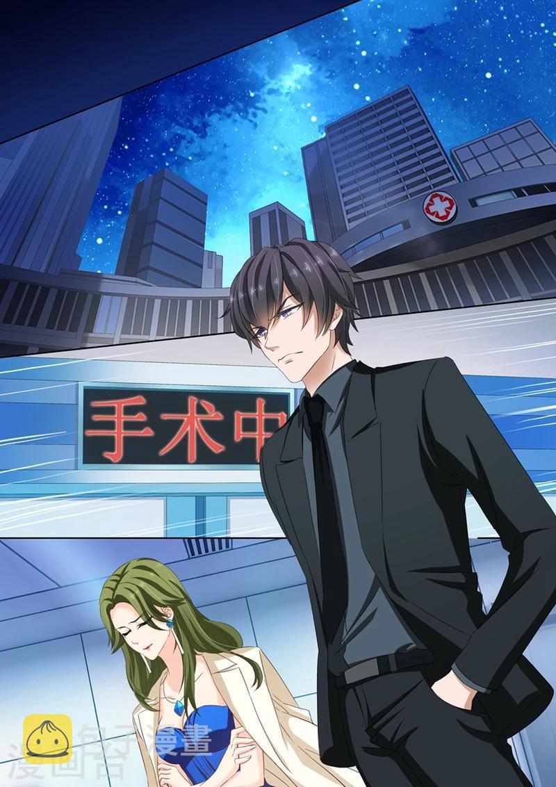 第131话 夫妻关系7