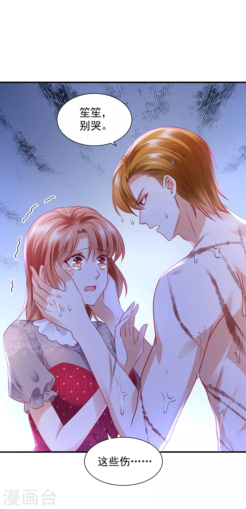 第739话 他拒绝了我？！26