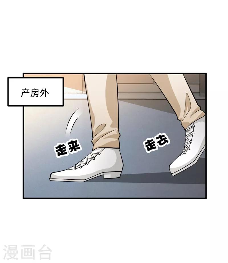 番外3 顾熙，希望你喜欢这个名字22