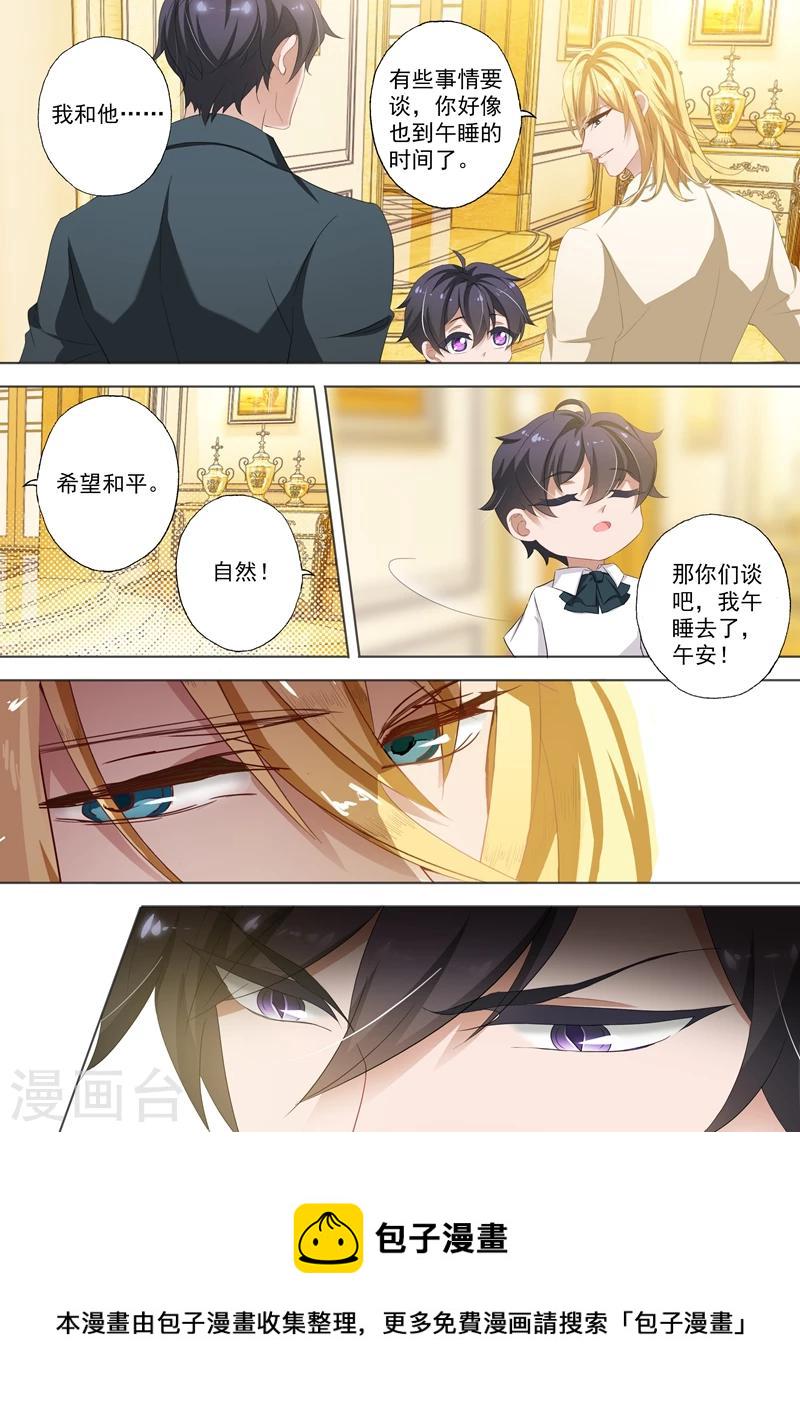 第316话 她爱你，比你想象中的早！2