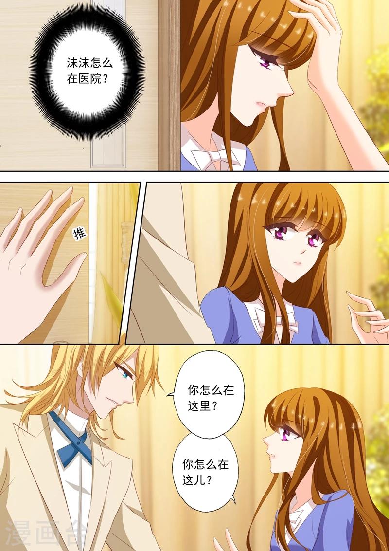 第200话 爲钱签下“卖身契”0