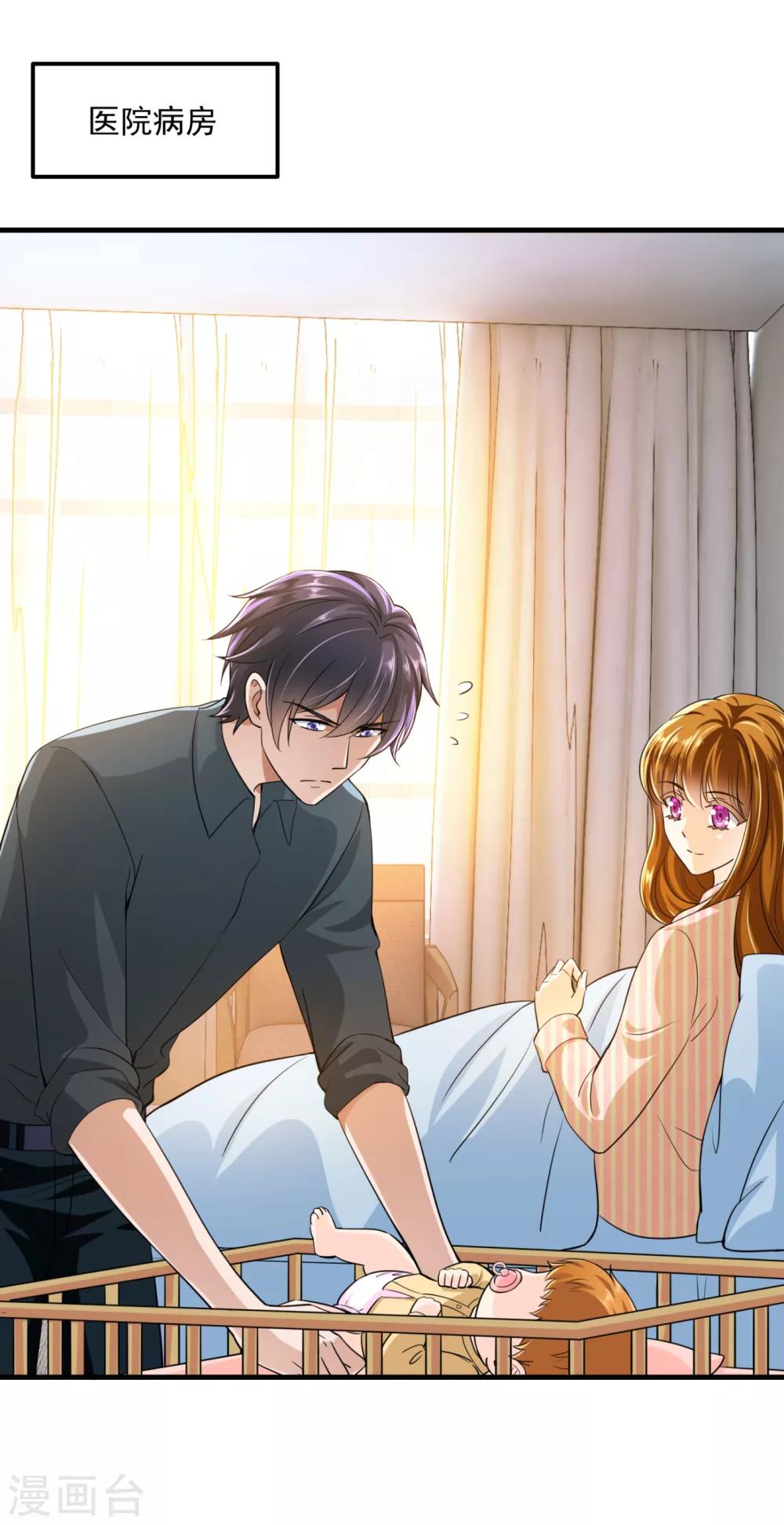 番外4 Star想见妹妹？4