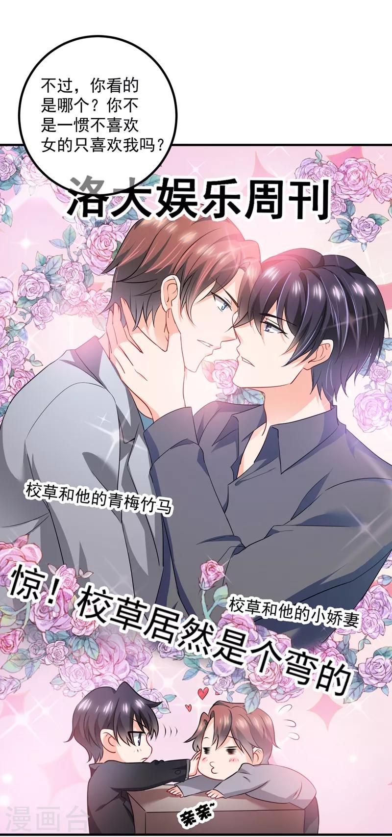第570话 和她的再次相遇27