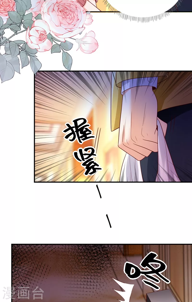 第640话 看来是我多此一举了！31
