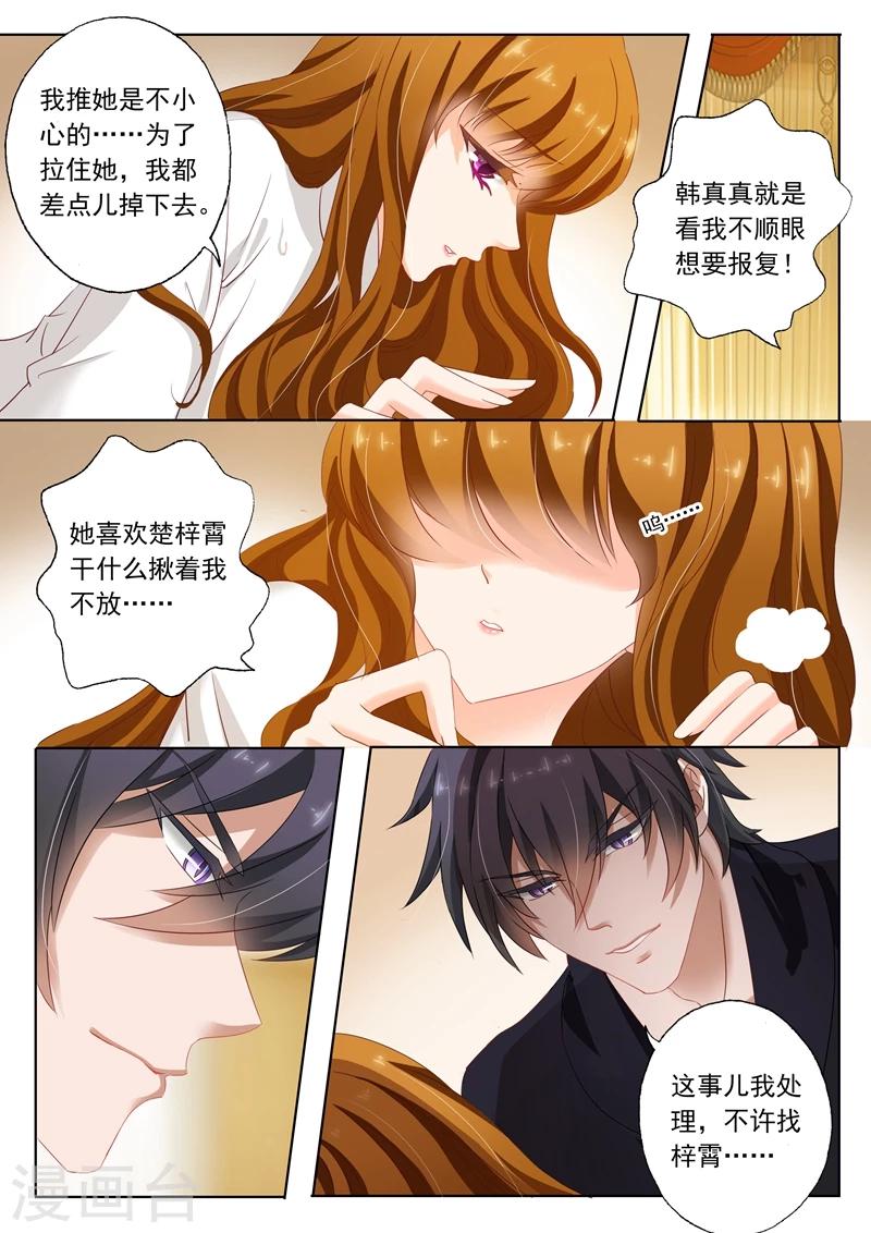 第140话 牀上解决问题3