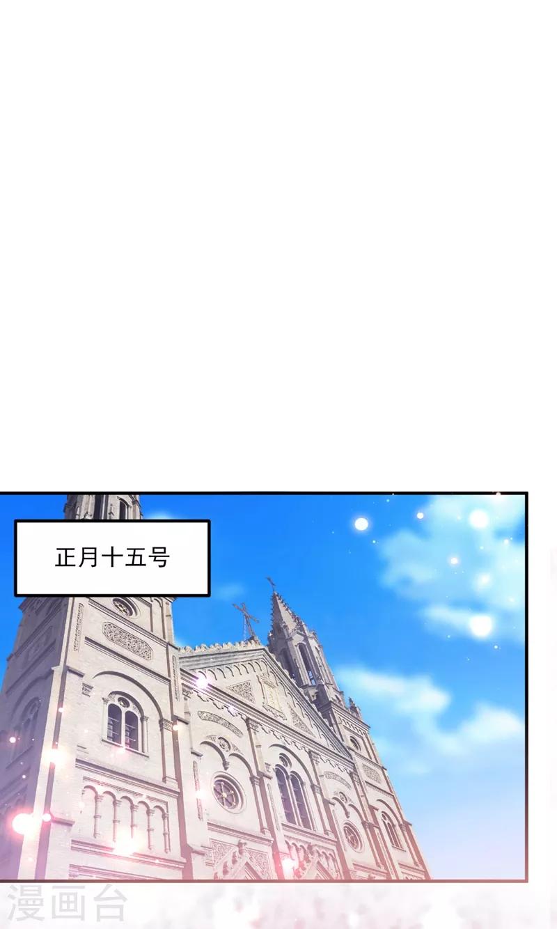 第622话 嫁给我！25