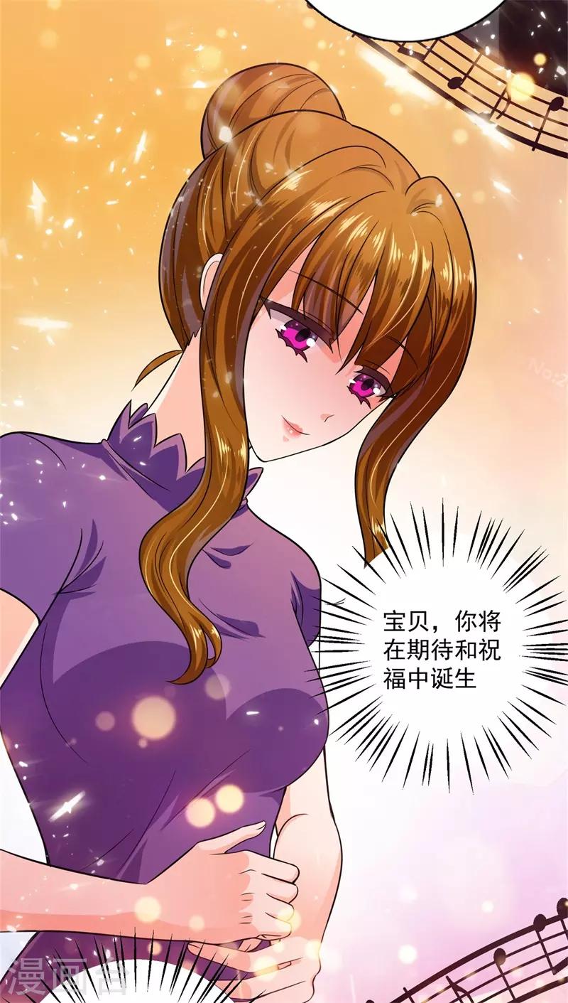 番外2 迎接新生命44