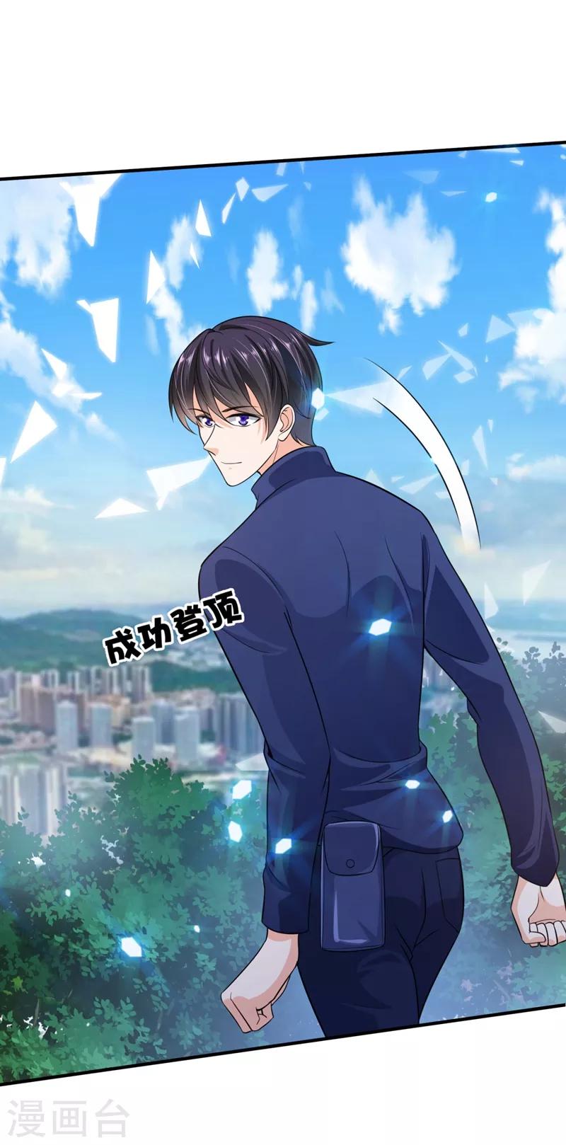 第622话 嫁给我！4