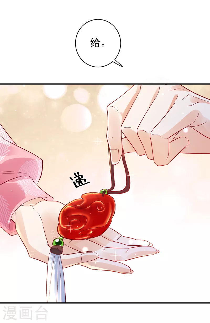 第714话 爲何感觉如此熟悉？19