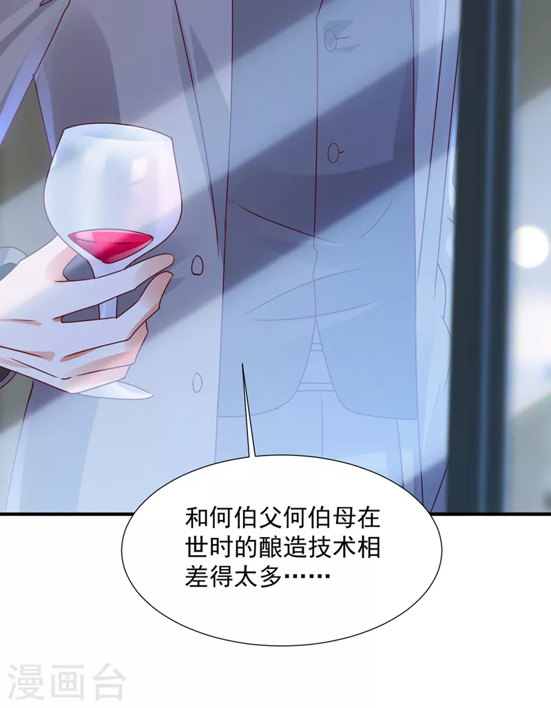 第785话 我不会袖手旁观！17