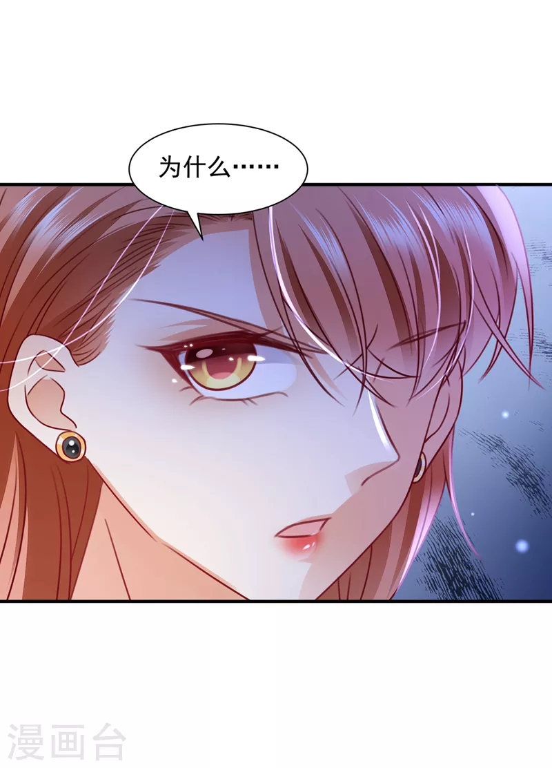 第731话 让唐家给我陪葬！8