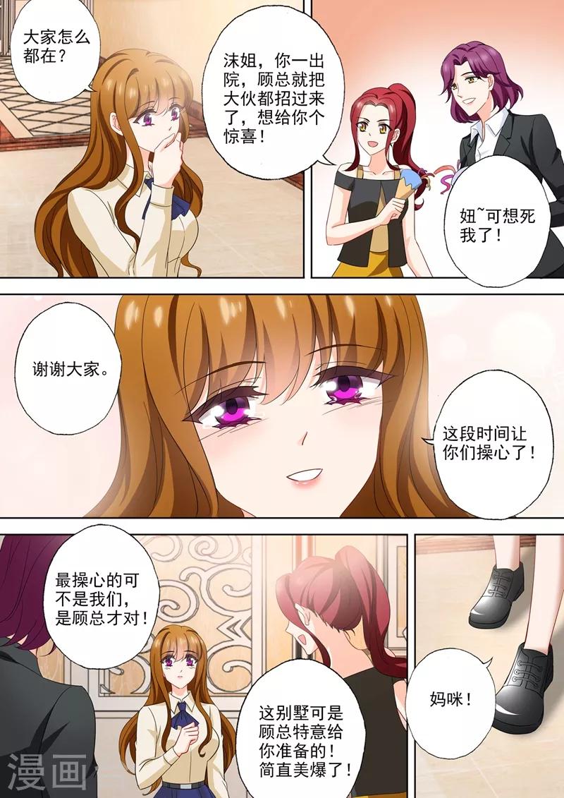 第568话 我回来了！5