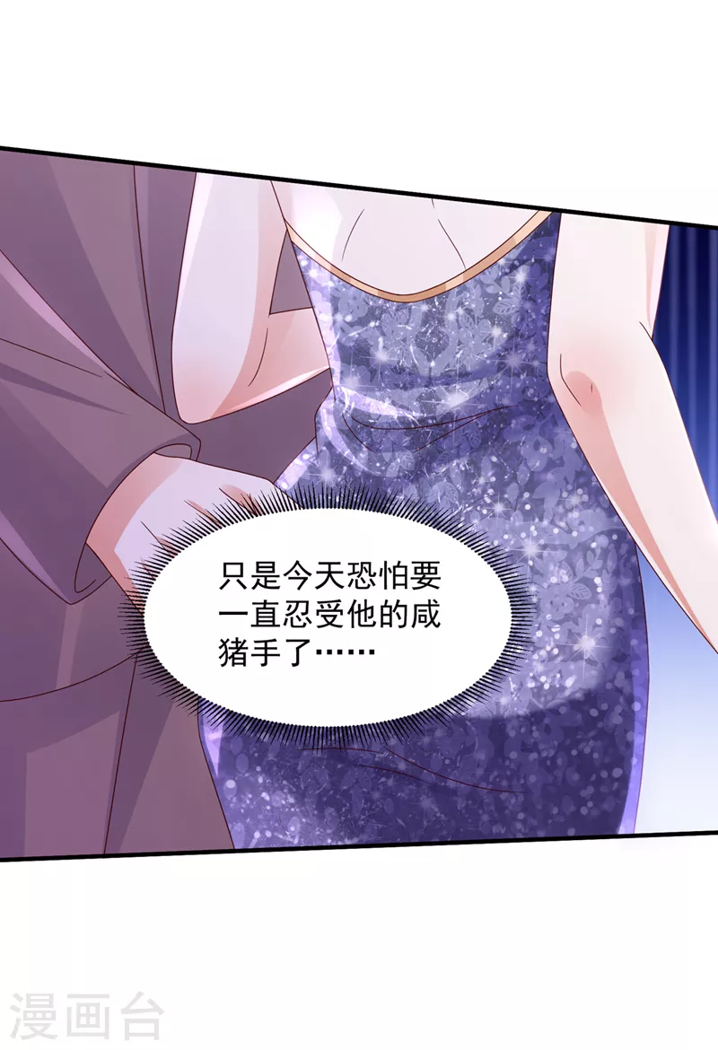 第791话 我有话想跟你说28