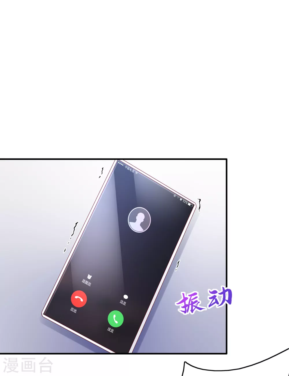 第654话 你就这麽喜欢她？17