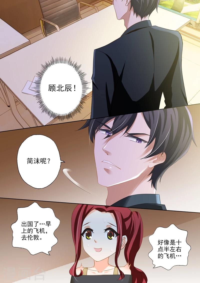 第272话 潇洒离开VS凝重追逐6
