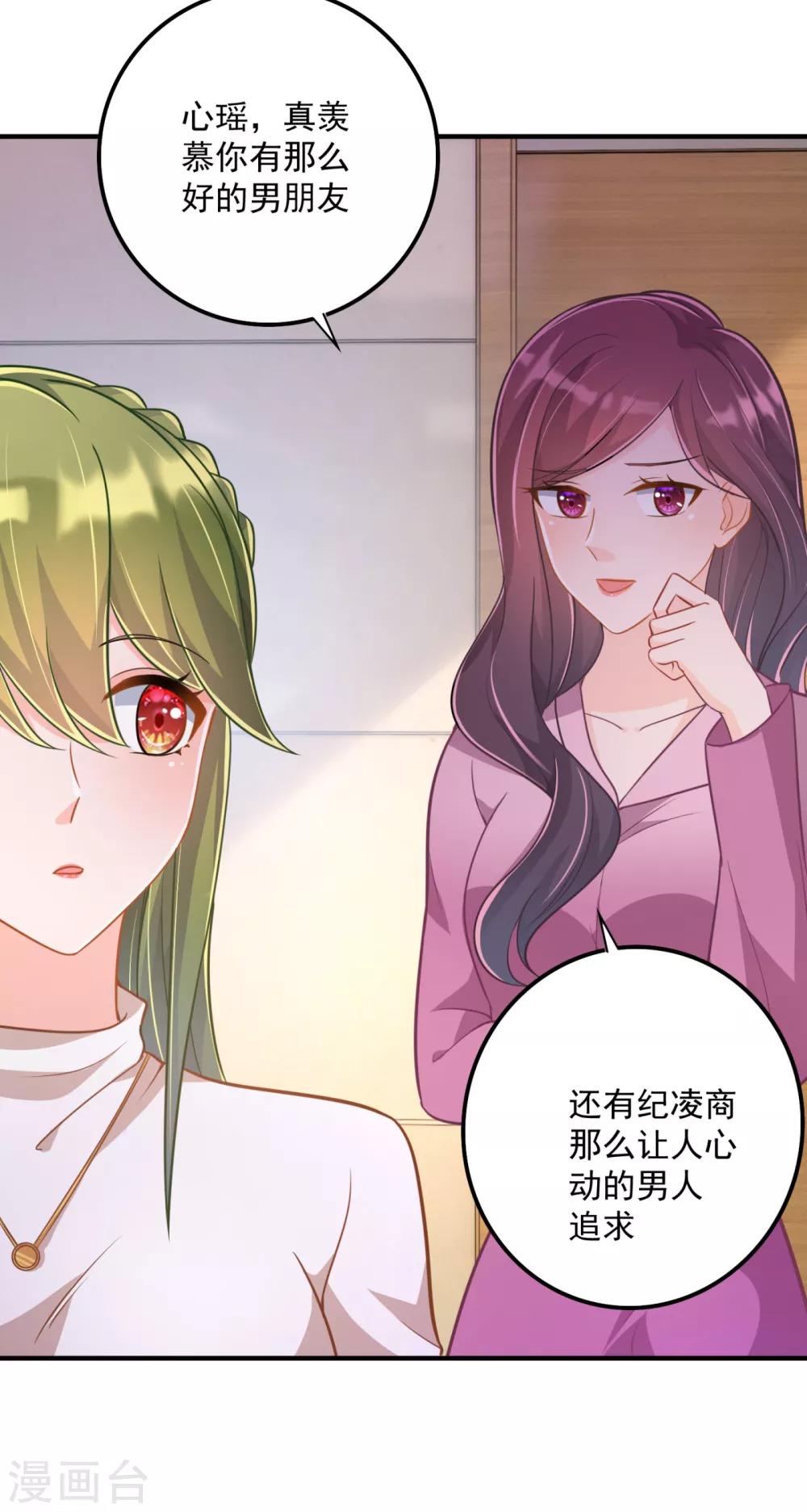 第606话 跟我回“家”吧3