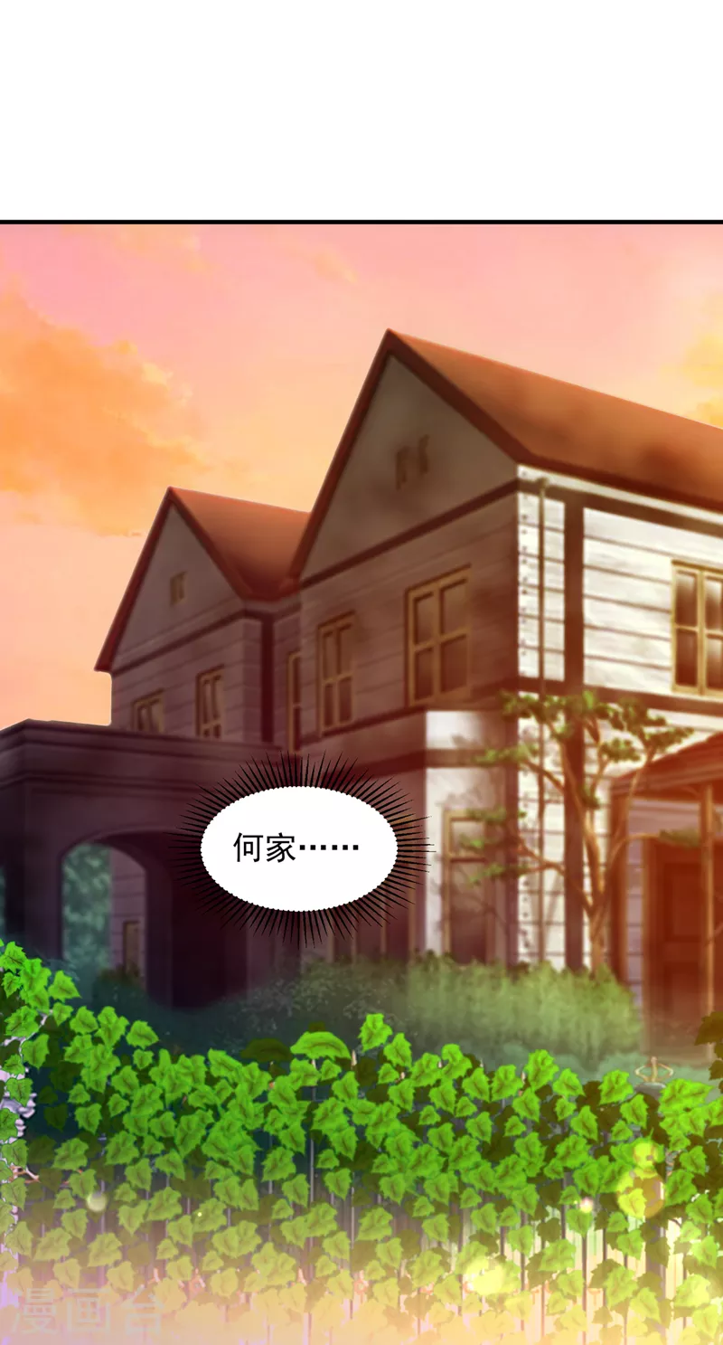 第746话 一一生病了？41