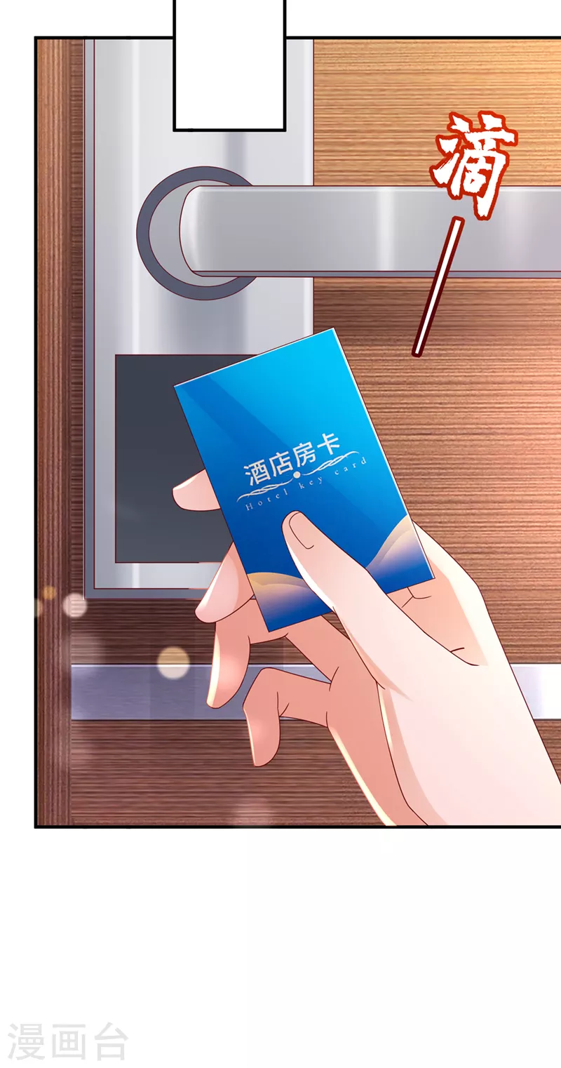 第758话 你咬我？！31