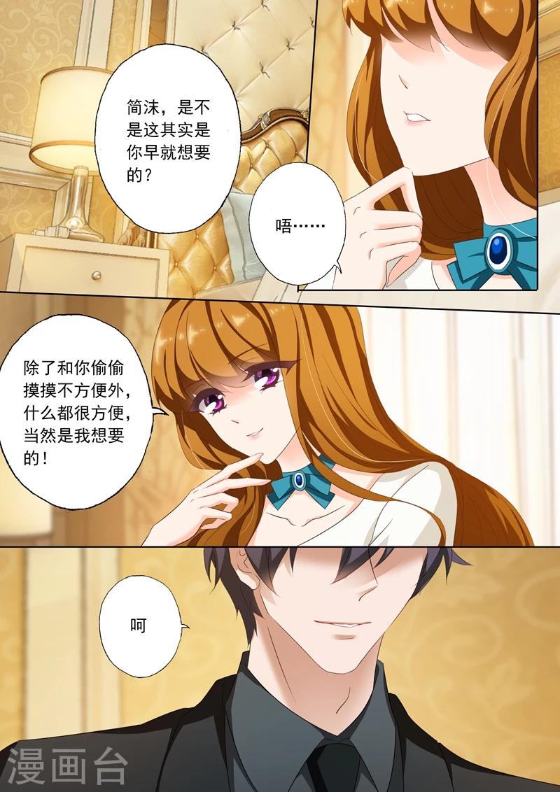 第183话 僞装坚强5