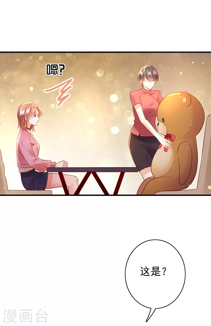 第634话 唐笙，有趣3