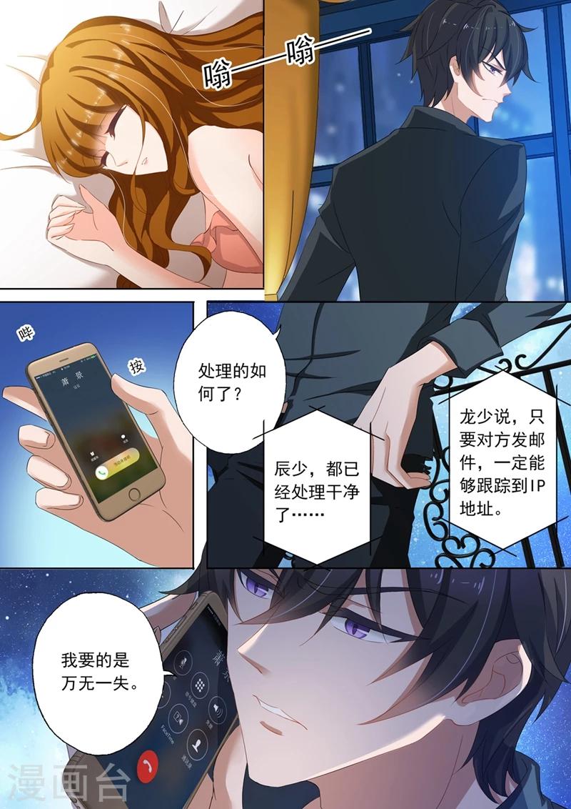 第110话 爲她所做0