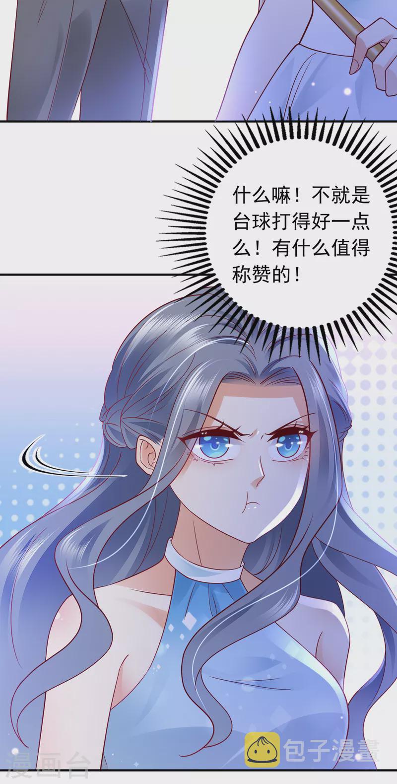 第701话 你不懂的事还多着呢17