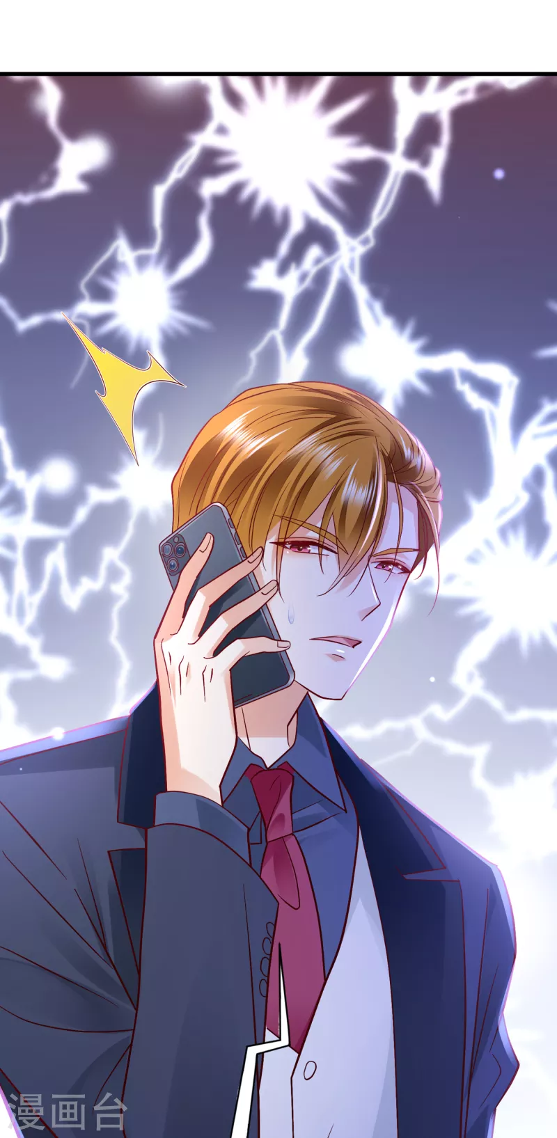第679话 唐笙，等我！18
