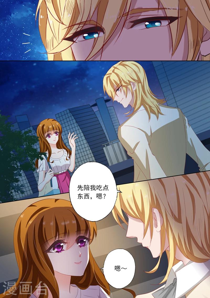 第127话 让你怀孕！3