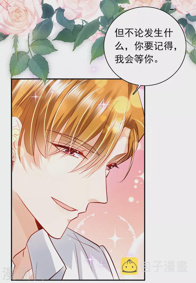 第713话 别担心，我等你！10