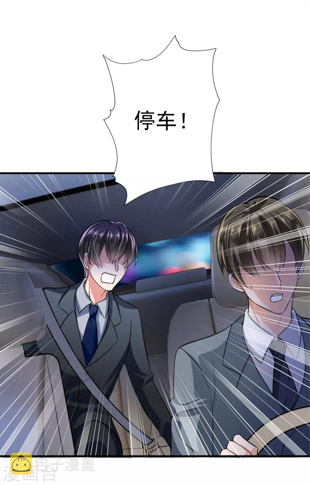 第611话 你是小琰吗？27