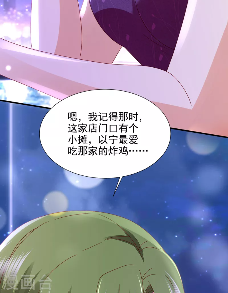 第780话 一一叛变了？！33