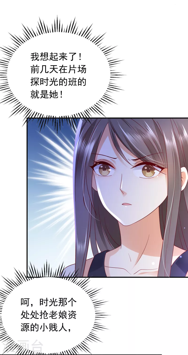 第667话 这是传说中的傲娇麽26