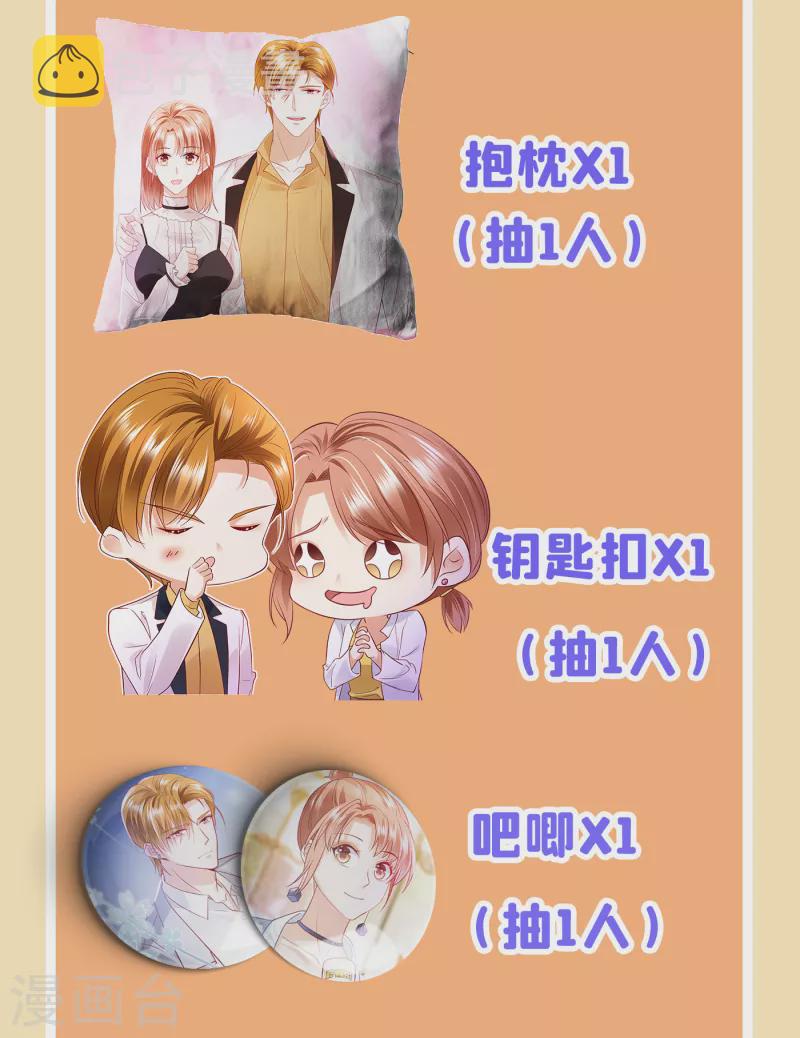 第683话 你去忙，不用管我35