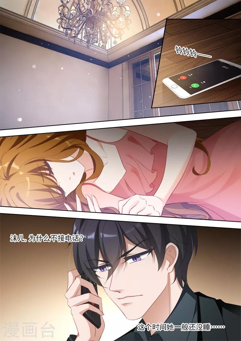 第366话 突然晕倒6