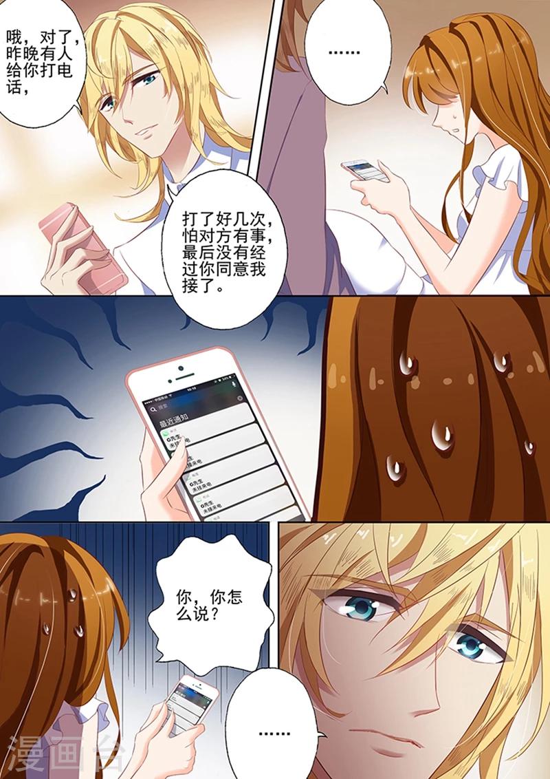 第49话 死着死着就习惯了0