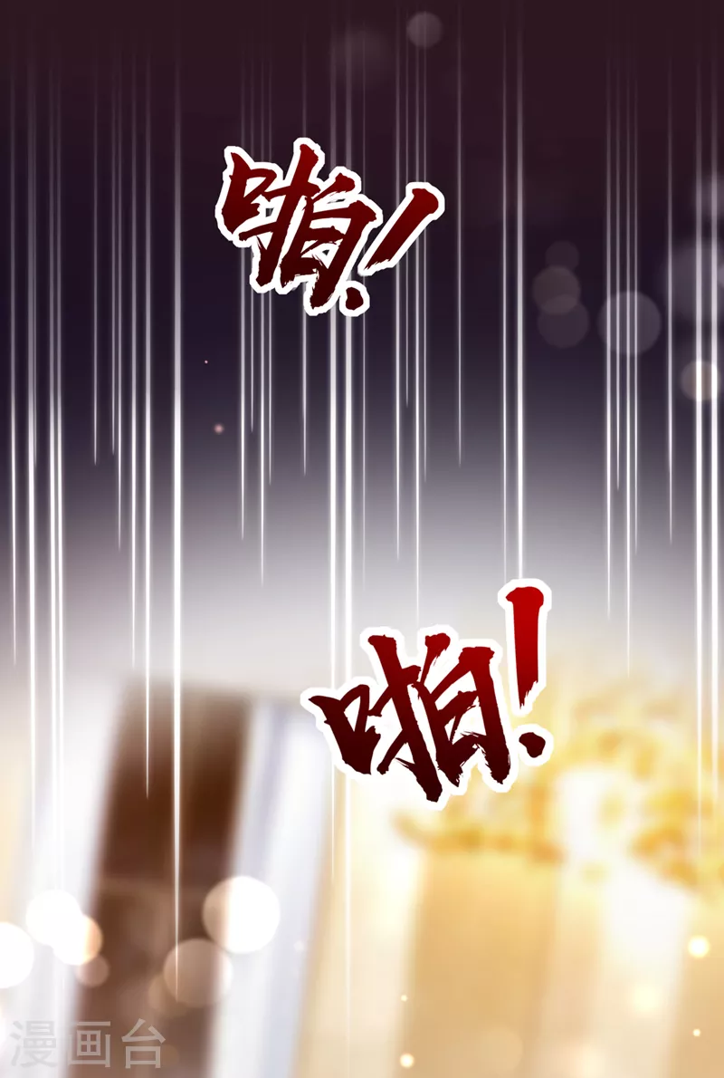 第732话 我看谁敢欺负笙笙5