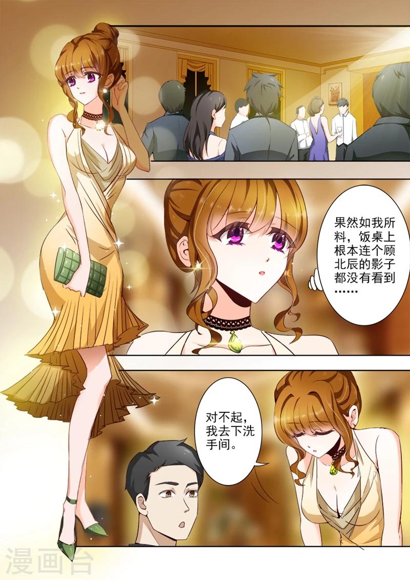 第13话 潜规则下的狗血4
