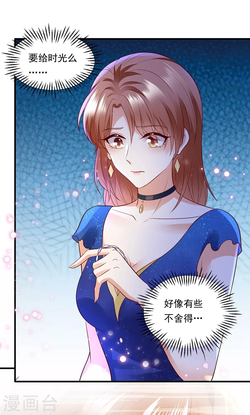 第638话 好巧，又见面了~1